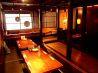 手作り料理と美味しいお酒 空海のおすすめポイント2
