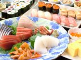 幸寿司 四ツ谷のおすすめ料理3