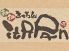 炉端&和伊飯 イタパン itAPAn 船橋店のロゴ