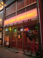 お店入口