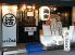 はやし水産 新橋店のロゴ