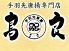 鳥良 千葉駅前店のロゴ