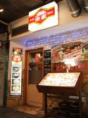 宗家 じょんがの雰囲気3