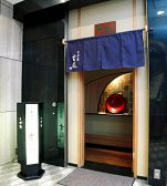 彩蕎庵 吉遊の雰囲気3