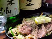 けい旬 赤羽のおすすめ料理3
