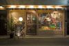 バルマル カタラン 難波店 南フランスバルの写真