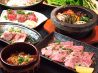 瓶漬ヶ焼肉 肉十八 にくじゅっぱち 仙川店のおすすめポイント2