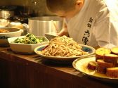 六傳屋 中京区 先斗町通四条のおすすめ料理2