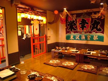 海鮮居酒屋 海丸 うみまるの雰囲気1