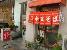 料理画像