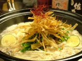 もつ鍋 金太ごんたのおすすめ料理3