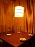 祥家 居酒屋のおすすめポイント1