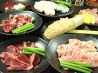韓流工房 神 北花田店のおすすめポイント2