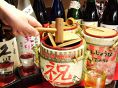 喜ばせたい主役のいる会に！お祝い樽アリ♪