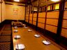 驛亭 小倉駅店のおすすめポイント2