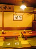 味太助 水道橋店の雰囲気2