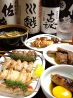 萬歳亭 宮崎市 中央通のおすすめポイント2