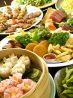 養老乃瀧 上十条店のおすすめポイント2