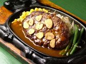 ステーキのくいしんぼ サンシャインシティ アルパのおすすめ料理2