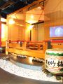 宴家 西院店の雰囲気1