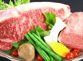 鉄板厨房 かけはしのおすすめ料理3