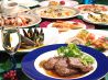 フォンターナ イタリアンダイニングのおすすめポイント1