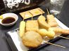 つき 串揚げのおすすめポイント1