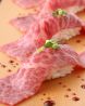 岡本江戸前 焼肉のおすすめポイント1