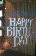 誕生日やお祝い事に