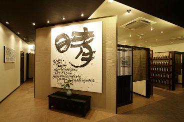 海鮮寿司居酒屋 すだちや 西新涯店の雰囲気1