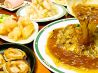 金鵬聚 きんほうしゅ 北京ダック 中華 居酒屋のおすすめポイント1