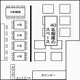 レイアウトイメージ
