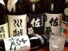 萬歳亭 宮崎市 中央通のおすすめポイント3