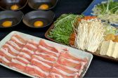 とびっきり 藤沢店のおすすめ料理3