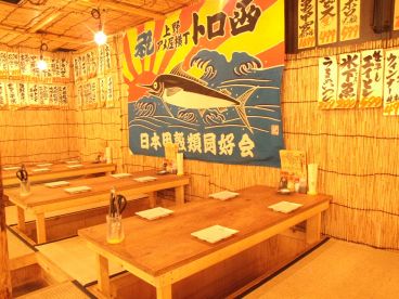 アメ屋 横丁 トロ函の雰囲気1