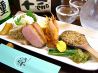 蕎麦切り 涼のおすすめポイント2