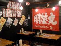 店内を活気づける大漁旗！