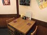 せんごく 府中国際通り店 居酒屋のおすすめポイント1