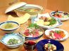 おおくぼ 居酒屋のおすすめポイント1