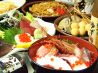たよし とんぼり本店のおすすめポイント2