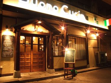 ブオーノ クチーナの雰囲気1