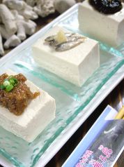 料理メニュー写真&nbsp;豆腐三点盛り