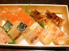 箱寿司 小田急エースのおすすめポイント3
