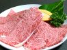 牛禅 高田馬場店のおすすめポイント2