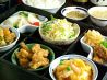 又来軒 中国四川料理のおすすめポイント2