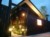 茜どき 高松レインボー店の雰囲気3