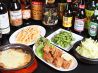 焼肉旋風 嵐家のおすすめポイント1