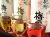 茜どき 高松サンポート店のおすすめポイント2