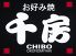 千房 高知はりまや店のロゴ