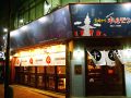長崎　五時からホルモン 浜口店の雰囲気